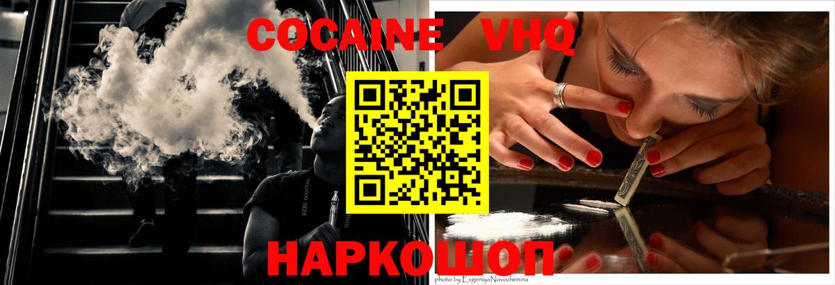 Бошки Шишки Крымск