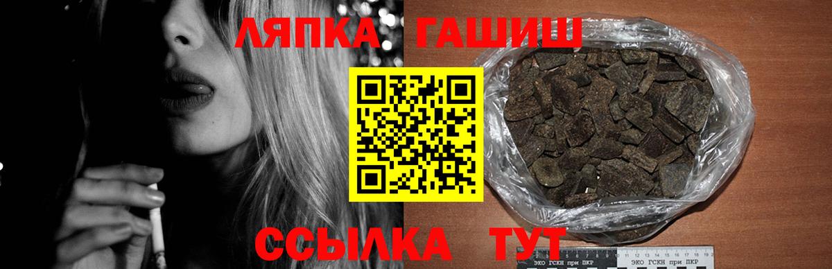 магазин    Вход с VPN  ГАШИШ хэш  Крымск  Гашиш индика сатива 