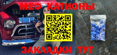 мескалин Краснознаменск