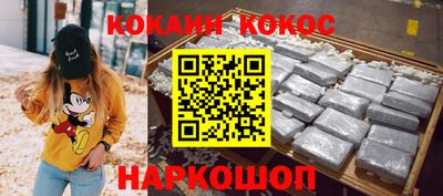 мескалин Краснознаменск