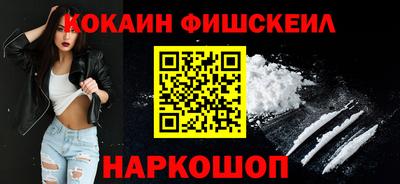 мяу мяу мука Краснокаменск