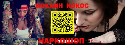 мяу мяу мука Краснокаменск