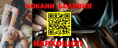 мяу мяу мука Краснокаменск