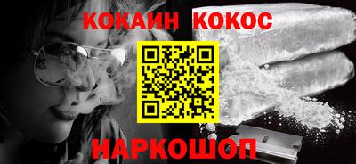 мескалин Краснознаменск