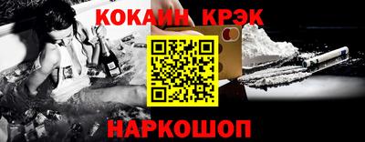мескалин Краснознаменск