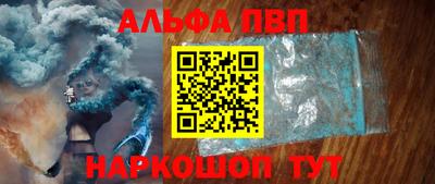 мяу мяу мука Краснокаменск