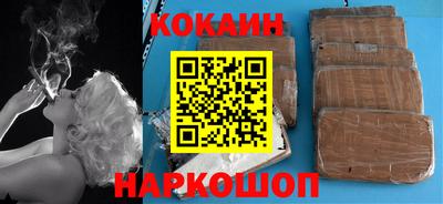 мяу мяу мука Краснокаменск