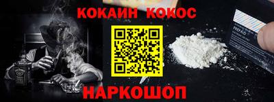 мяу мяу мука Краснокаменск