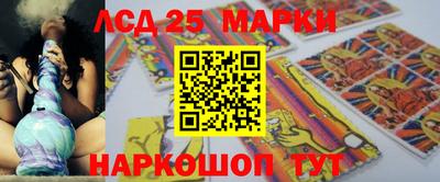 мескалин Краснознаменск