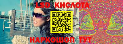 мескалин Краснознаменск