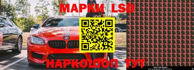 мяу мяу мука Краснокаменск