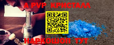 мяу мяу мука Краснокаменск