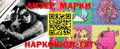 мяу мяу мука Краснокаменск