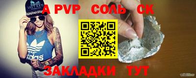 мяу мяу мука Краснокаменск