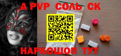 мескалин Краснознаменск