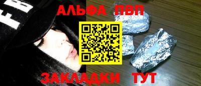 мяу мяу мука Краснокаменск