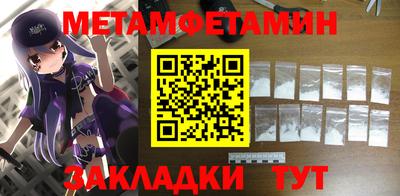мяу мяу мука Краснокаменск