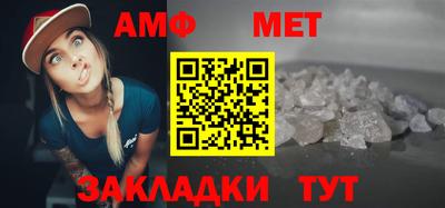 мескалин Краснознаменск