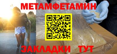 мескалин Краснознаменск