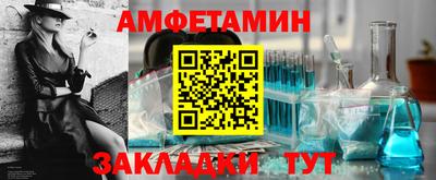 мяу мяу мука Краснокаменск