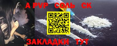 мяу мяу мука Краснокаменск
