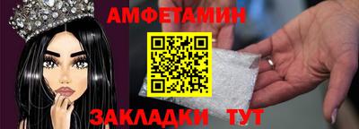 мескалин Краснознаменск