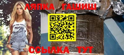 мескалин Краснознаменск