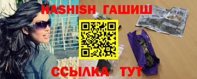 мескалин Краснознаменск