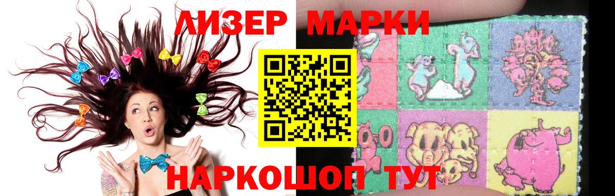 LSD-25 экстази ecstasy  Вход с VPN  Крымск  Лсд 25 экстази ecstasy 