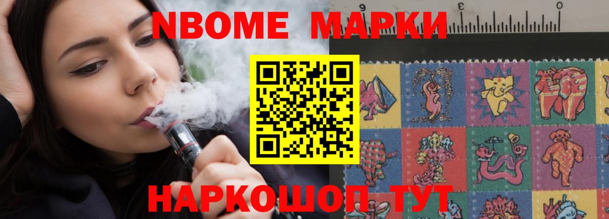 LSD-25 экстази кислота Крымск