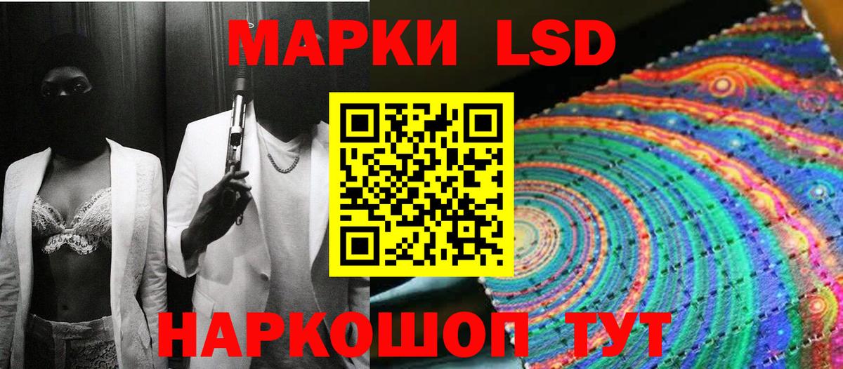 Марки N-bome 1500мкг Крымск