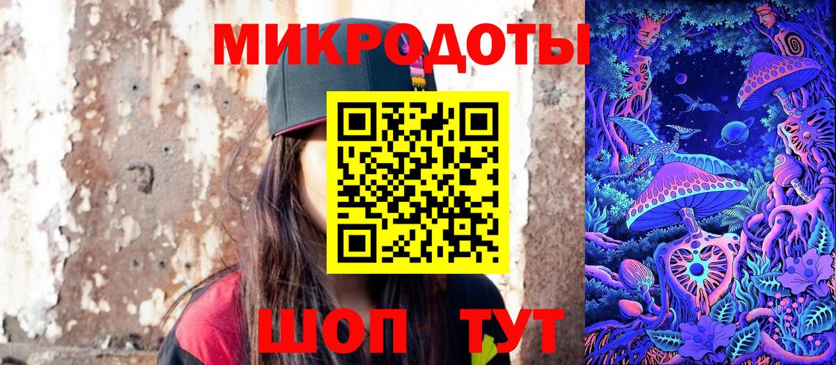 Галлюциногенные грибы мицелий Крымск