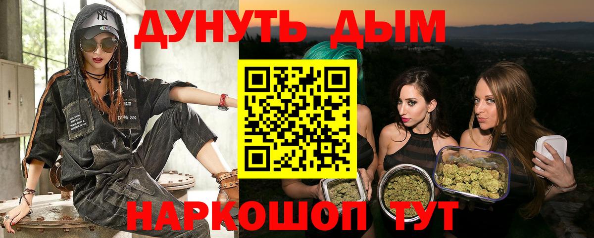 Крымск  Бошки марихуана тримм  Бошки Шишки AK-47  Бошки Шишки AK-47  Вход с VPN 